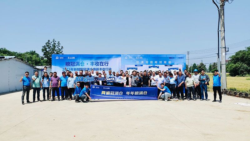 520健康植保日——擁抱綠色農業(yè)，我們在行動(dòng)