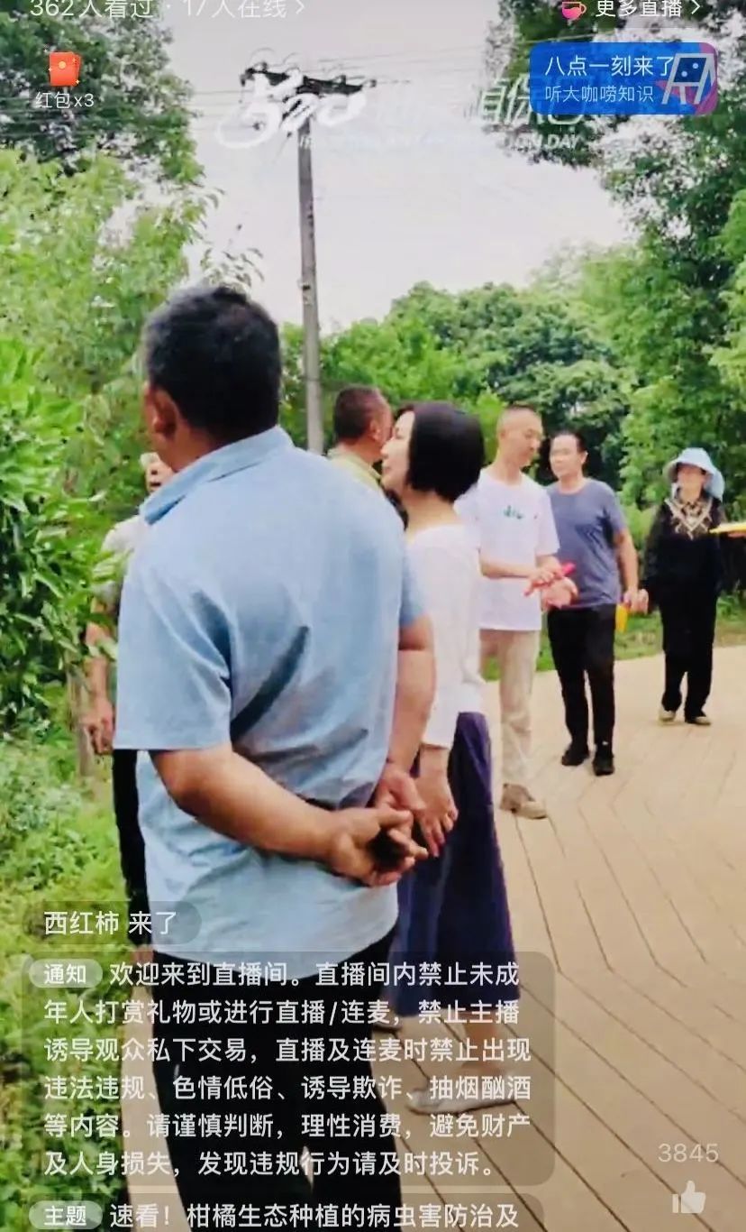 520健康植保日——擁抱綠色農業(yè)，我們在行動(dòng)