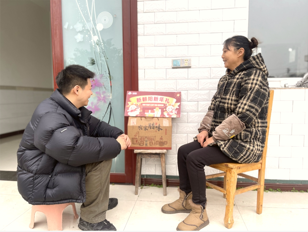新春慰問(wèn)|歲首關(guān)懷 情系朝陽(yáng)