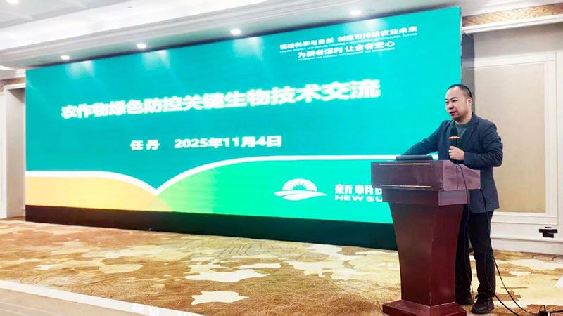 新朝陽(yáng)生物技術(shù)助力綠色防控，推動(dòng)柑橘產(chǎn)業(yè)綠色高質(zhì)量發(fā)展